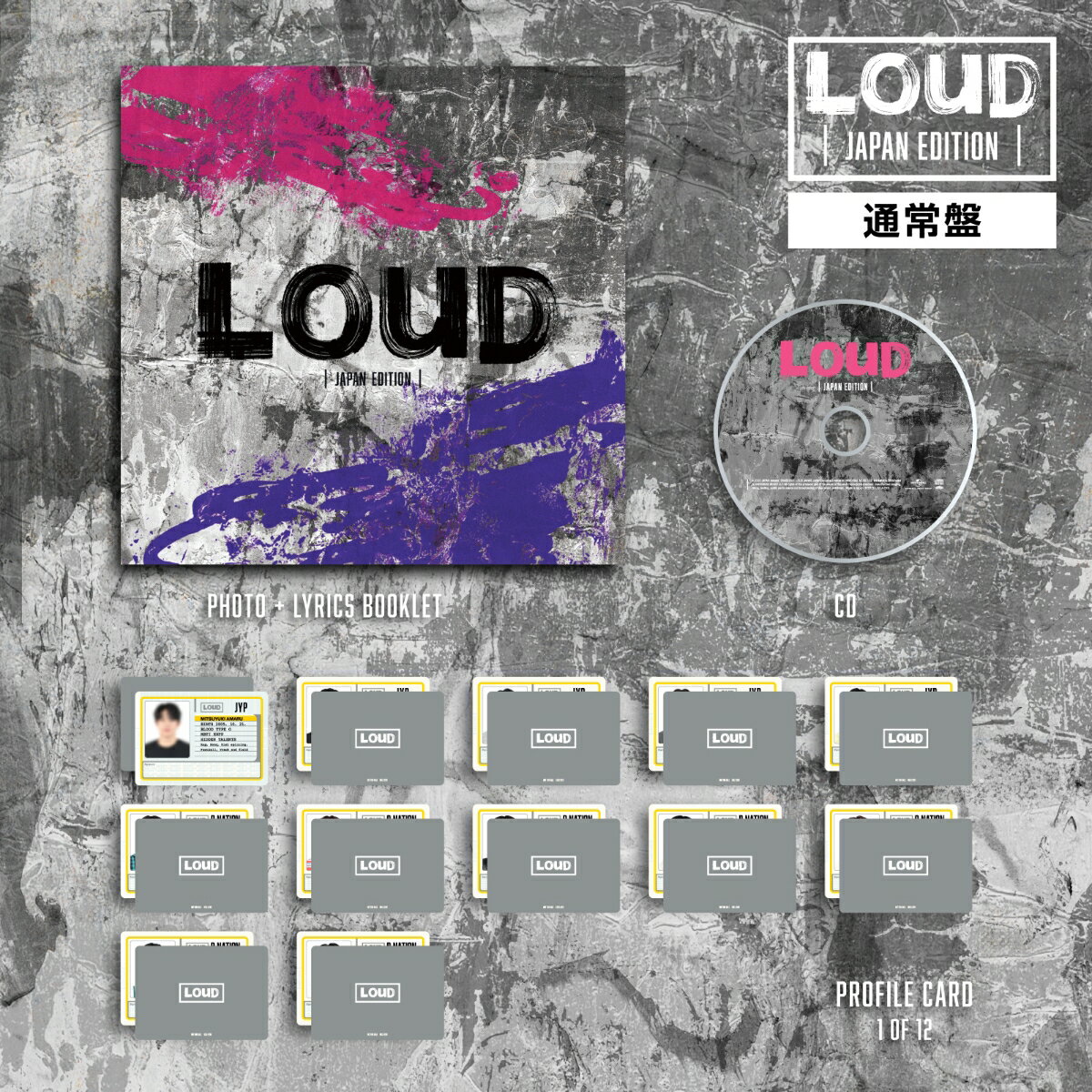 LOUD -JAPAN EDITION-(通常盤)