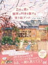 商品画像2