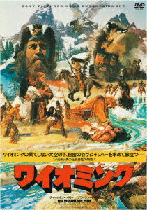 ワイオミング(スペシャル・プライス)