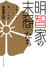 https://thumbnail.image.rakuten.co.jp/@0_mall/book/cabinet/7931/9784309227931.jpg