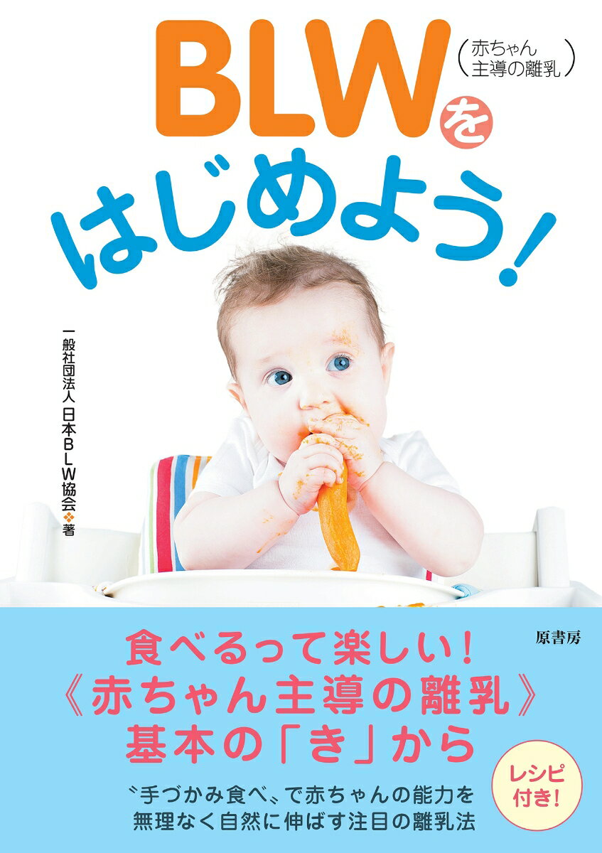 自分の親に読んでほしかった本 子どもとの関係が変わる／フィリッパ・ペリー／高山真由美【3000円以上送料無料】