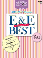 STAGEA エレクトーン＆エレクトーン Vol.14 (中級〜上級) 月刊エレクトーンPresents E&E BEST Vol.1