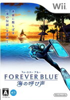 FOREVER BLUE 海の呼び声の画像