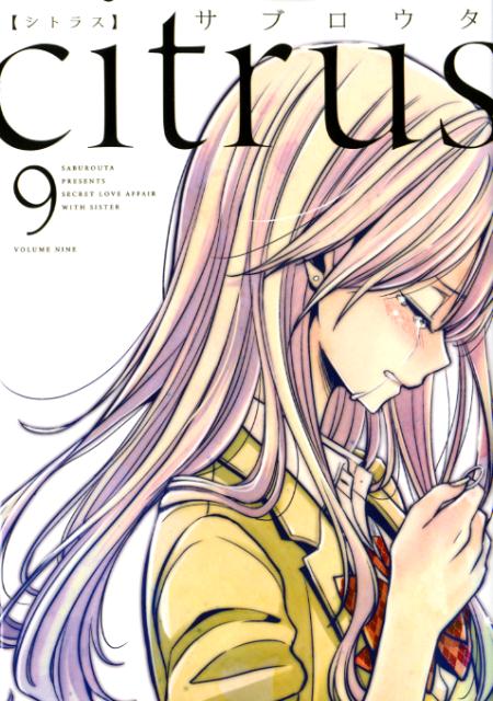 citrus（9）