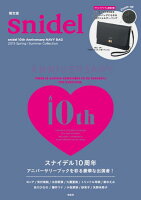 限定版 snidel 10th Anniversary NAVY BAG 2015 Spring/Summer Collection