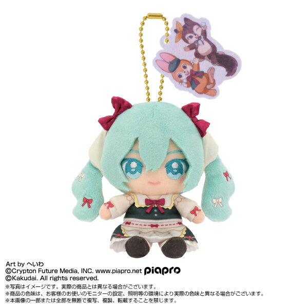 Chibiぬいおすわりマスコット ミクッピーラムネ (等身ver.)