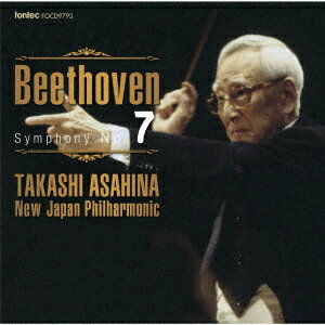 ベートーヴェン 交響曲全集 5 交響曲 第7番 朝比奈隆 新日本フィル