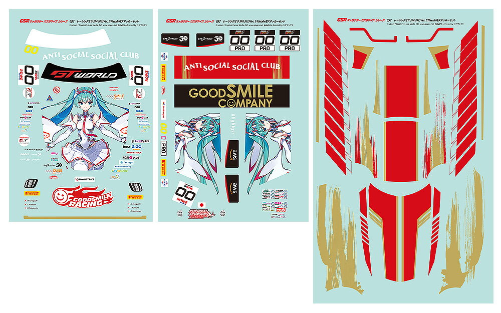 GSRキャラクターカスタマイズシリーズ052 『初音ミクGTプロジェクト』 レーシングミク SPA 2025Ver. 1/10scale用ステッカーセット (雑貨)