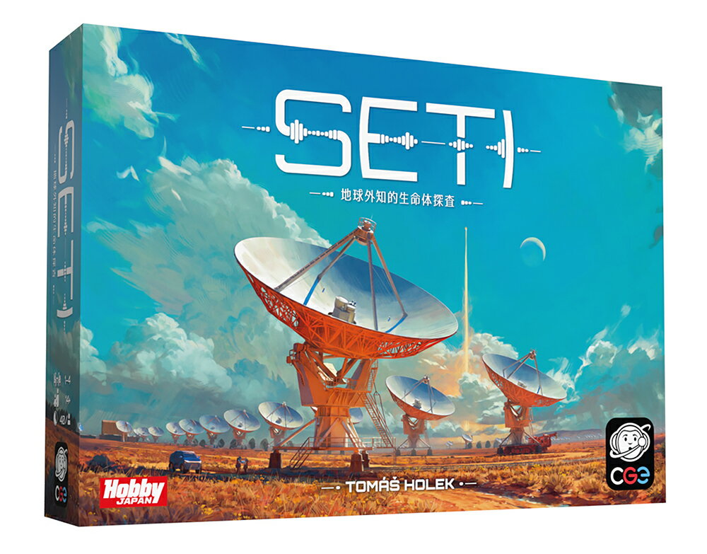 SETI(セティ):地球外知的生命体探査 日本語版