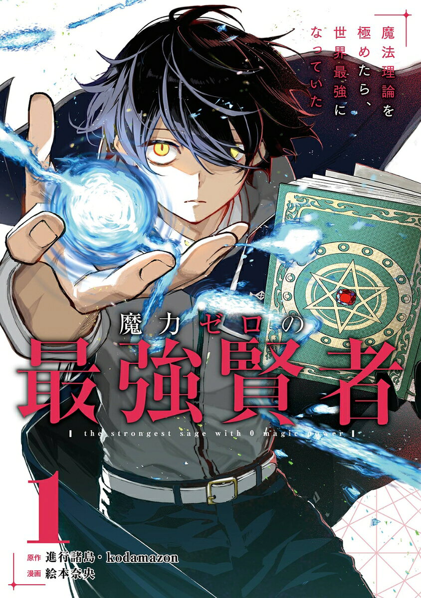 製品画像：22位
