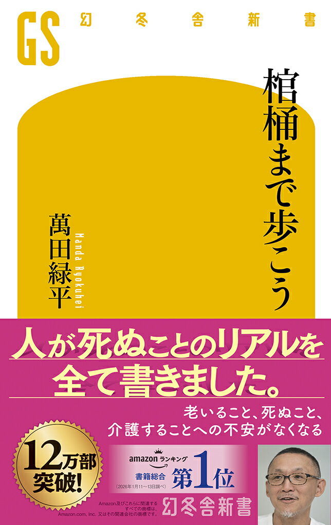 製品画像：26位