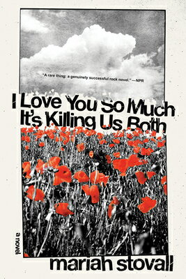 I LOVE YOU SO MUCH ITS KILLING Mariah Stovall SOFT SKULL PR2025 Paperback English ISBN：9781593767938 洋書 Fiction & Literature（小説＆文芸） Fiction
