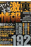 https://thumbnail.image.rakuten.co.jp/@0_mall/book/cabinet/7938/9784861997938.jpg