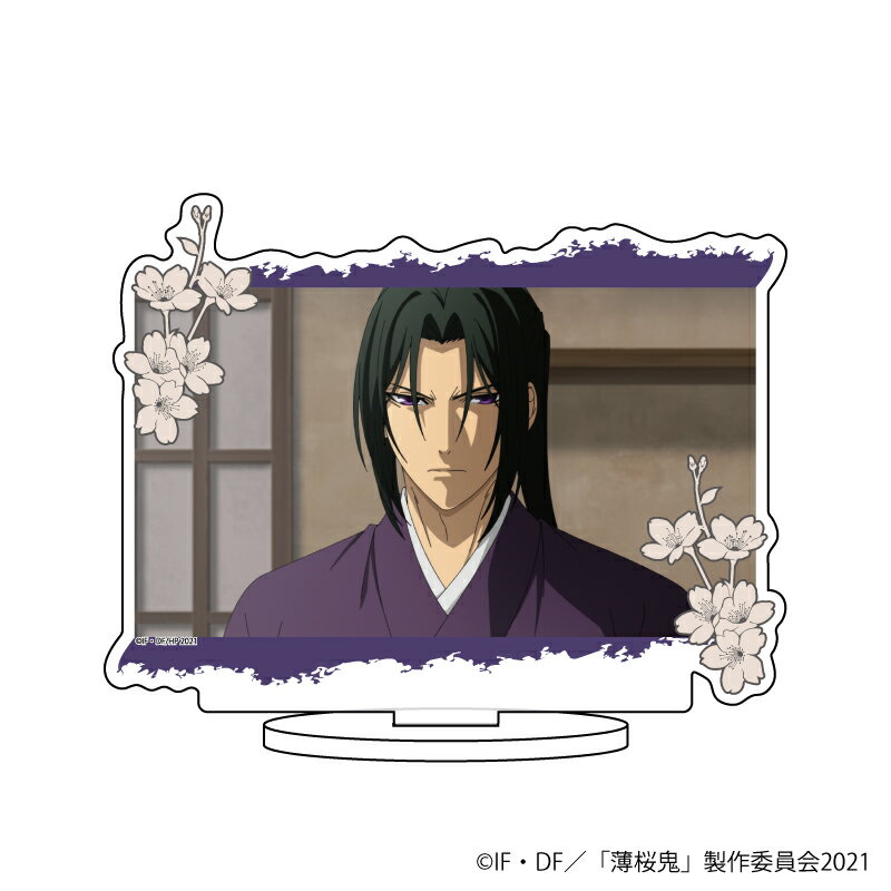 キャラアクリルフィギュア『OVA「薄桜鬼」』04/土方歳三【グッズ】