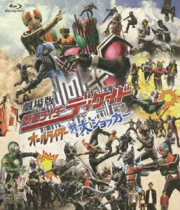 “平成ライダー・シリーズ”の第10作目にあたる、歴代ライダーが総登場するクロスオーバー作品『仮面ライダーディケイド』の劇場用長編。ディケイド最大の戦いが描かれ、TVシリーズのストーリーがここで完結となる。