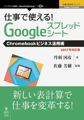 https://thumbnail.image.rakuten.co.jp/@0_mall/book/cabinet/7939/9784844397939.jpg