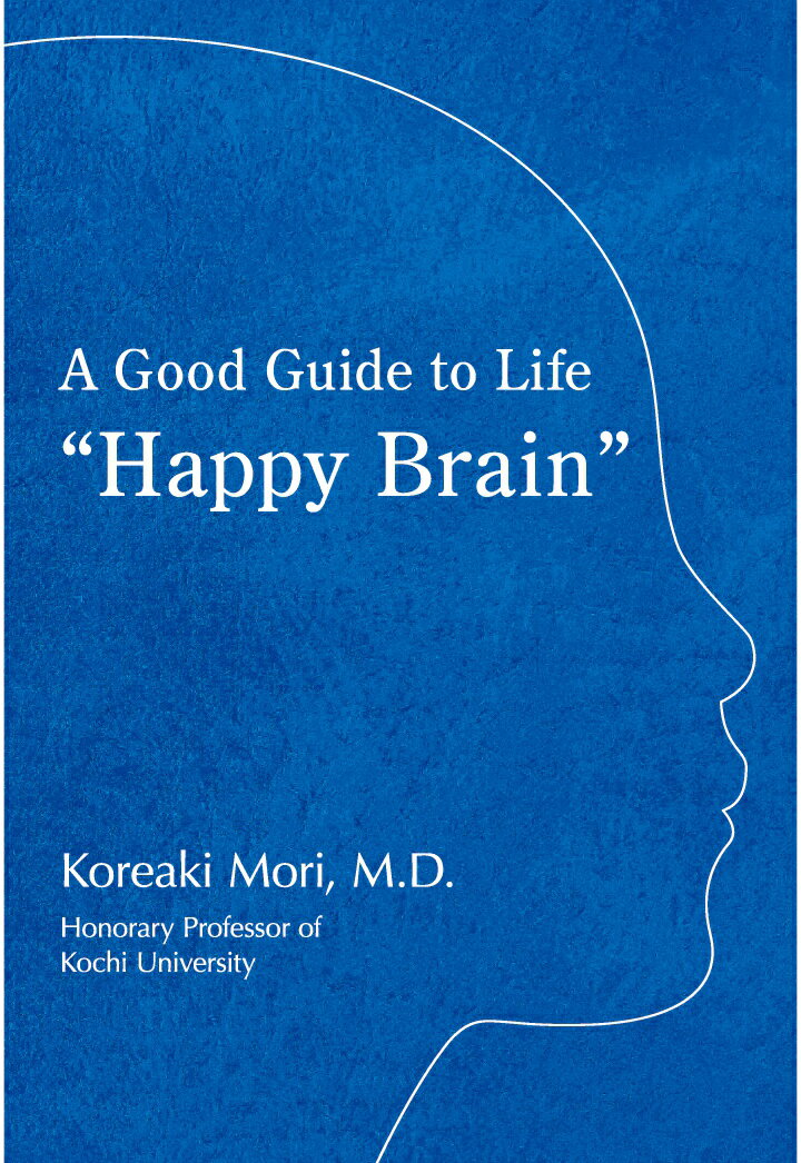 【POD】A Good Guide to Life “Happy Brain”