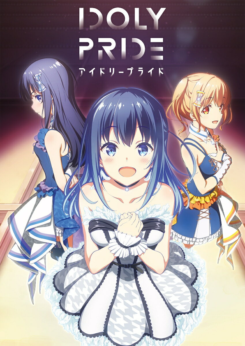 IDOLY PRIDE 3 アクリルキャラクタースタンド・ブロマイド付き特装版 (完全生産限定)(ジャケットイラスト使用ポストカード)【先着特典】