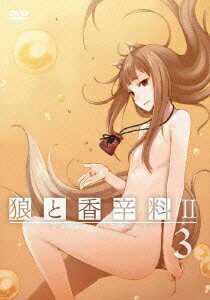 狼と香辛料2 3