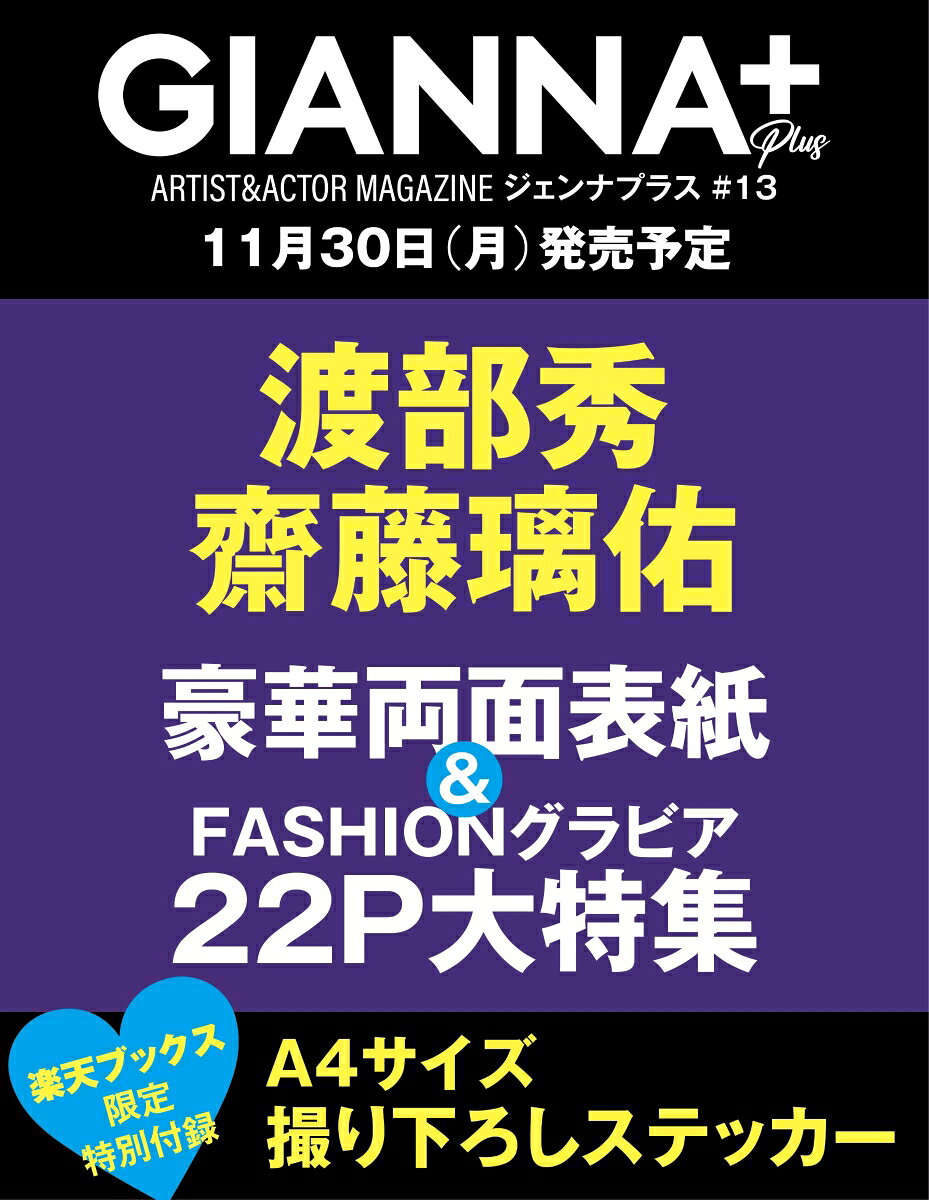 製品画像：27位