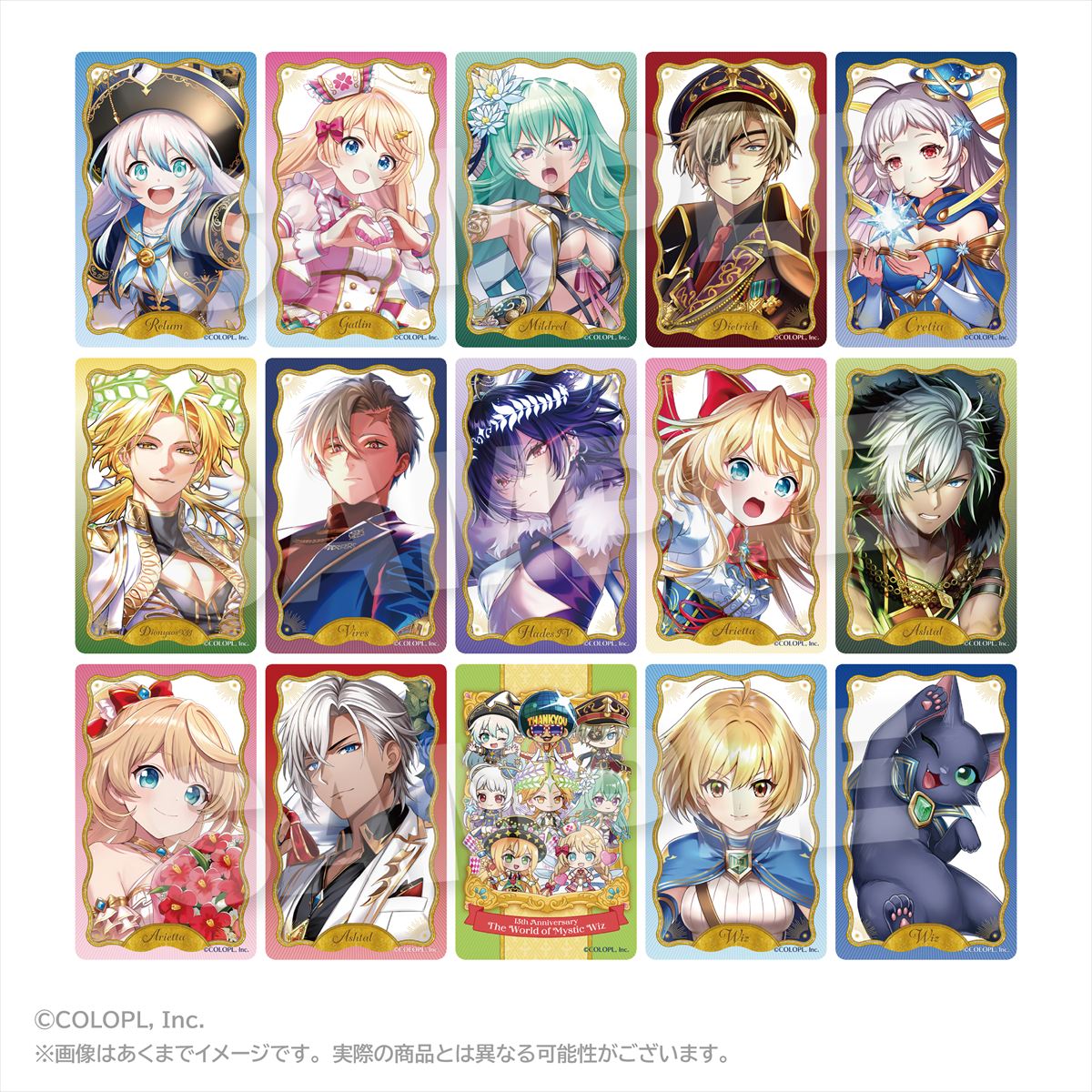 クイズRPG 魔法使いと黒猫のウィズ トレーディングアクリルカード