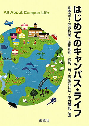 �Ϥ���ƤΥ����ѥ����饤��