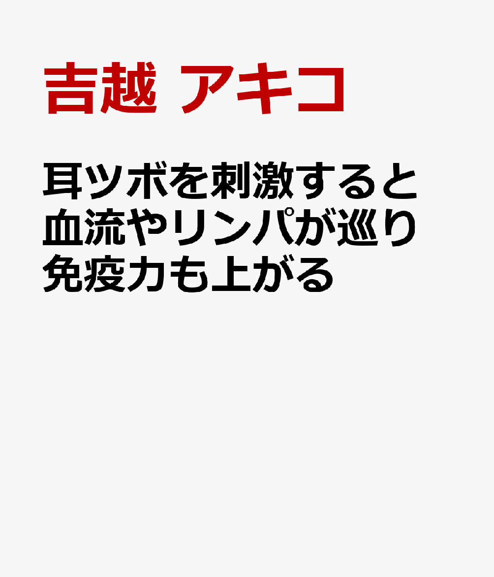 ���ĥܤ�ɷ㤹��ȡ���ή����Ѥ���ꡡ�ȱ��Ϥ�夬��