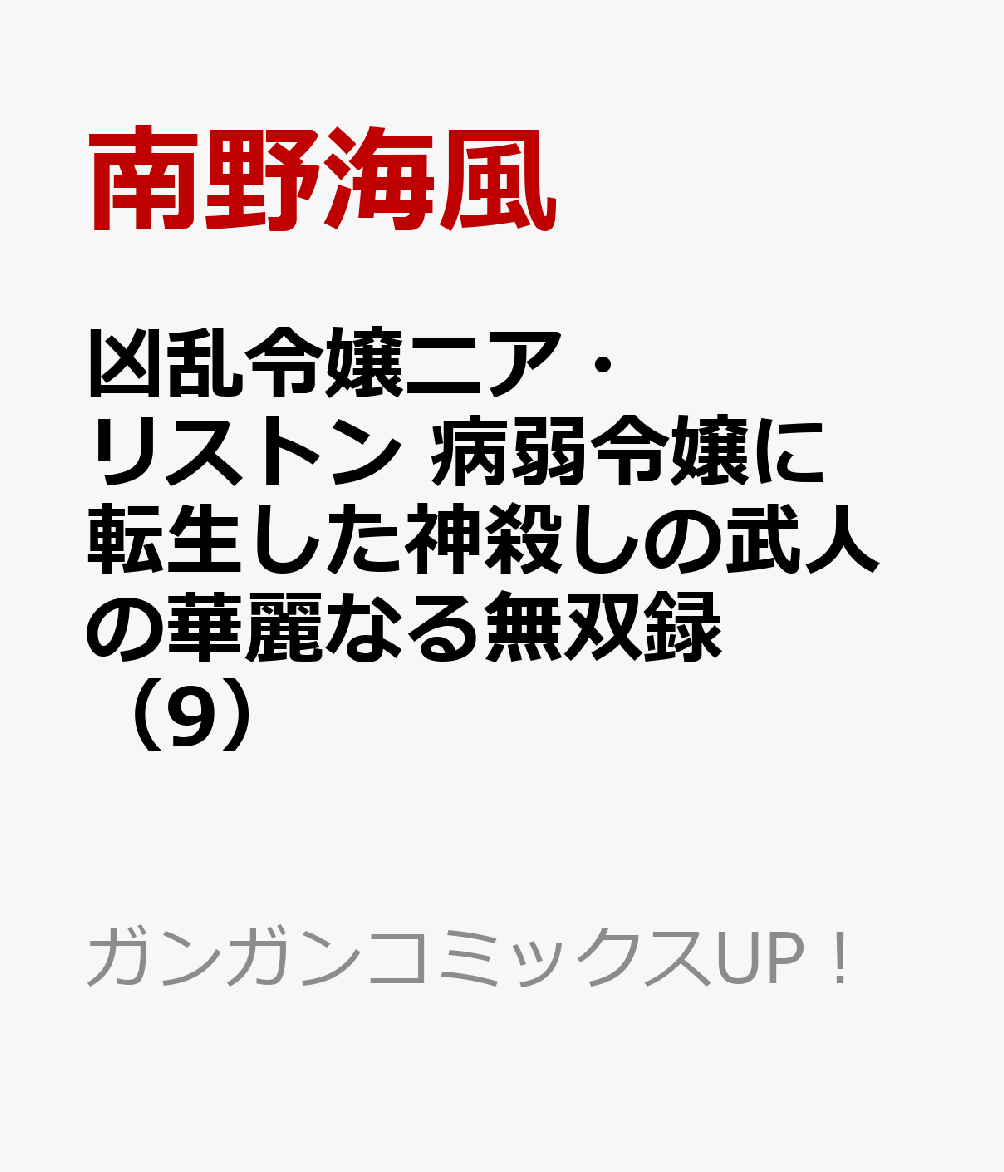 製品画像：26位