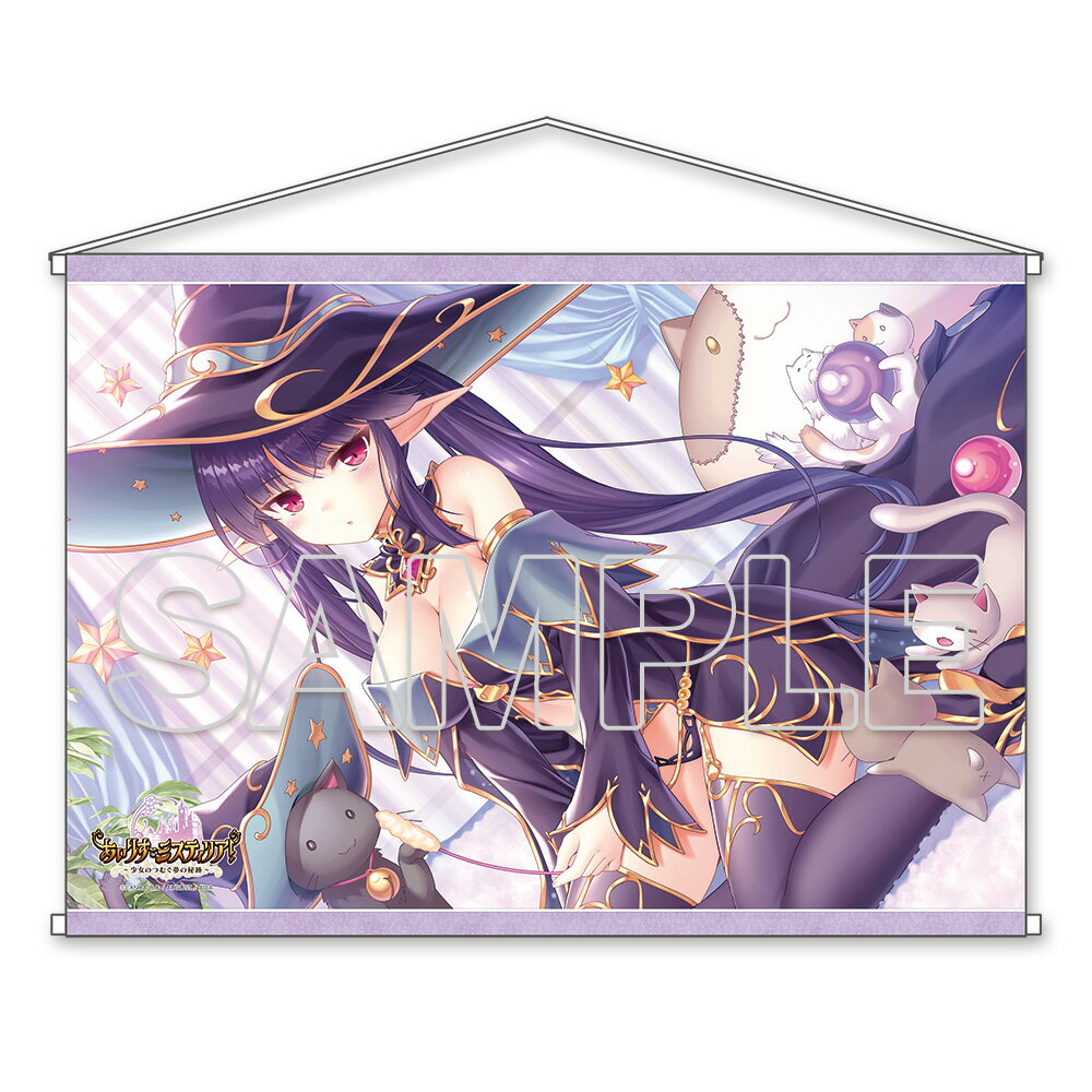 『あいりすミスティリア!』ベアトリーチェと魔女姿で猫カフェデート☆Wスエードタペストリー【グッズ】