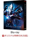 仮面ライダーストロンガー Blu-ray BOX 1【Blu-ray】 [ 荒木茂 ]