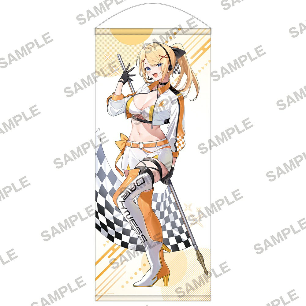 「この素晴らしい世界に祝福を！」からビッグタペストリー ダクネス レースクイーンVer．が登場！【対象年齢】：15歳以上【商品サイズ (cm)】(幅×高さ）：60×170