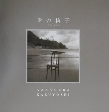 �Ԥΰػ� 1990-2000 [ ��¼�²� ]