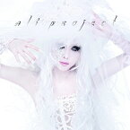 流行世界 (初回限定盤 CD＋DVD) [ ALI PROJECT ]