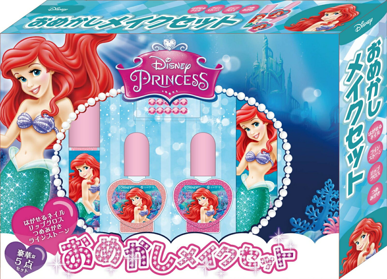 おめかしメイクセット アリエル