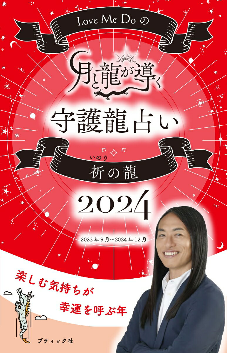 【中古】 ヒマラヤ大聖者の人生を変える瞑想 生きづらさが消え心が満ちる秘法／ヨグマタ相川圭子(著者)