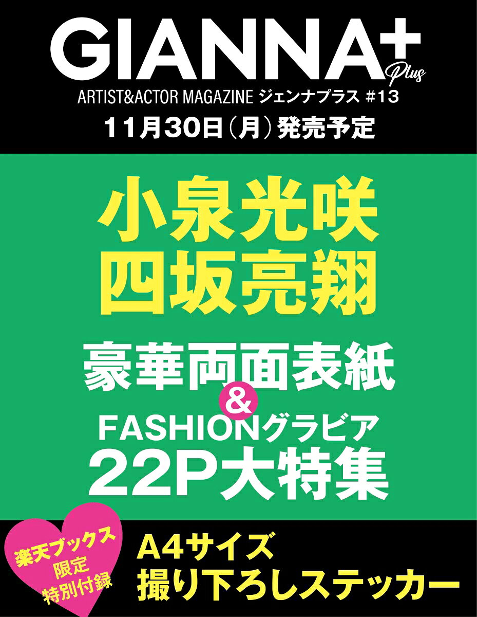 製品画像：2位