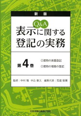 https://thumbnail.image.rakuten.co.jp/@0_mall/book/cabinet/7950/9784817837950.jpg