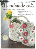 Handmade cafe