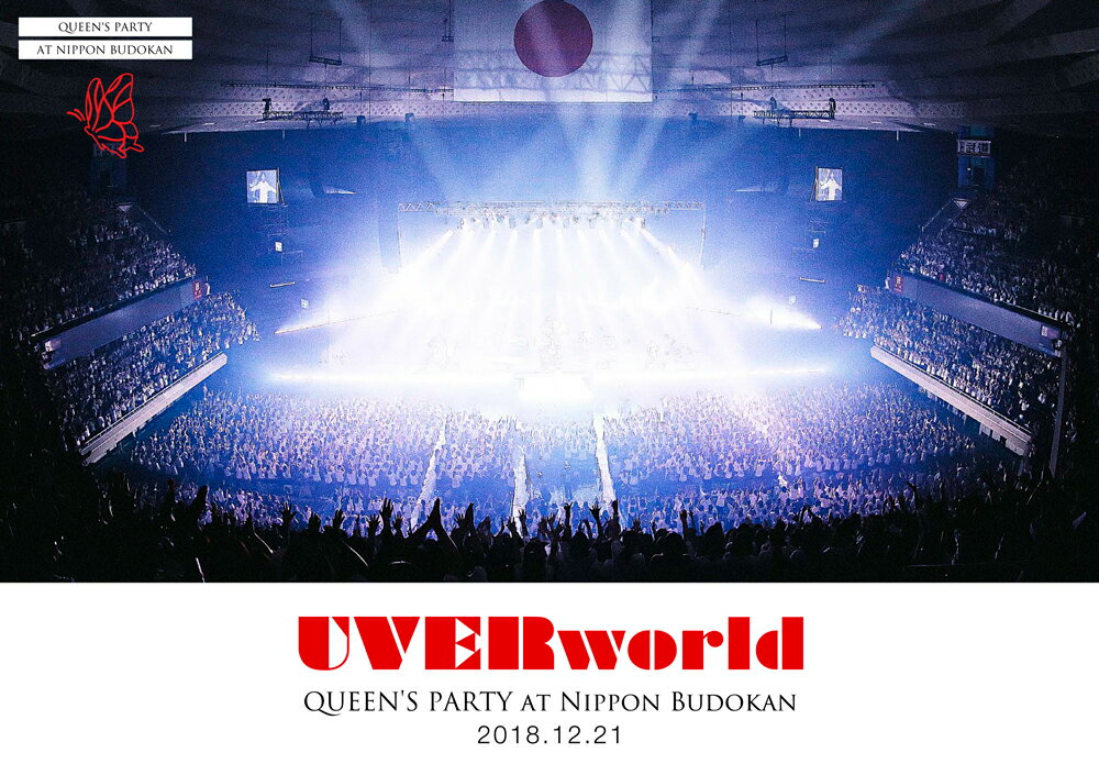 UVERworld QUEEN'S PARTY at Nippon Budokan 2018.12.21