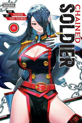 Chained Soldier, Vol. 8 CHAINED SOLDIER VOL 8 （Chained Soldier） [ Takahiro ]