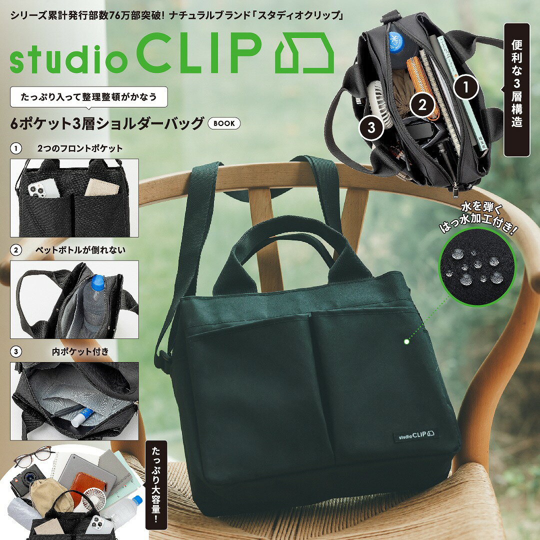 studio CLIP たっぷり入って整理整頓...の紹介画像2