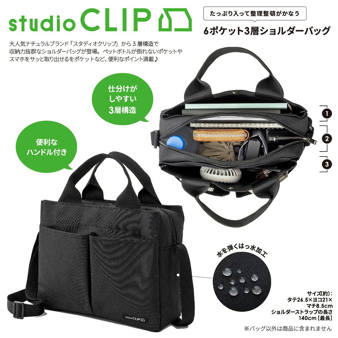 studio CLIP たっぷり入って整理整頓...の紹介画像3
