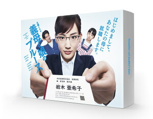 義母と娘のブルース Blu-ray BOX【Blu-ray】 [ 綾瀬はるか ]