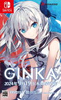 【楽天ブックス限定特典+特典】GINKA　通常版(アクリルキーホルダー（7.5cm角）+【初回外付特典】水彩風色紙)