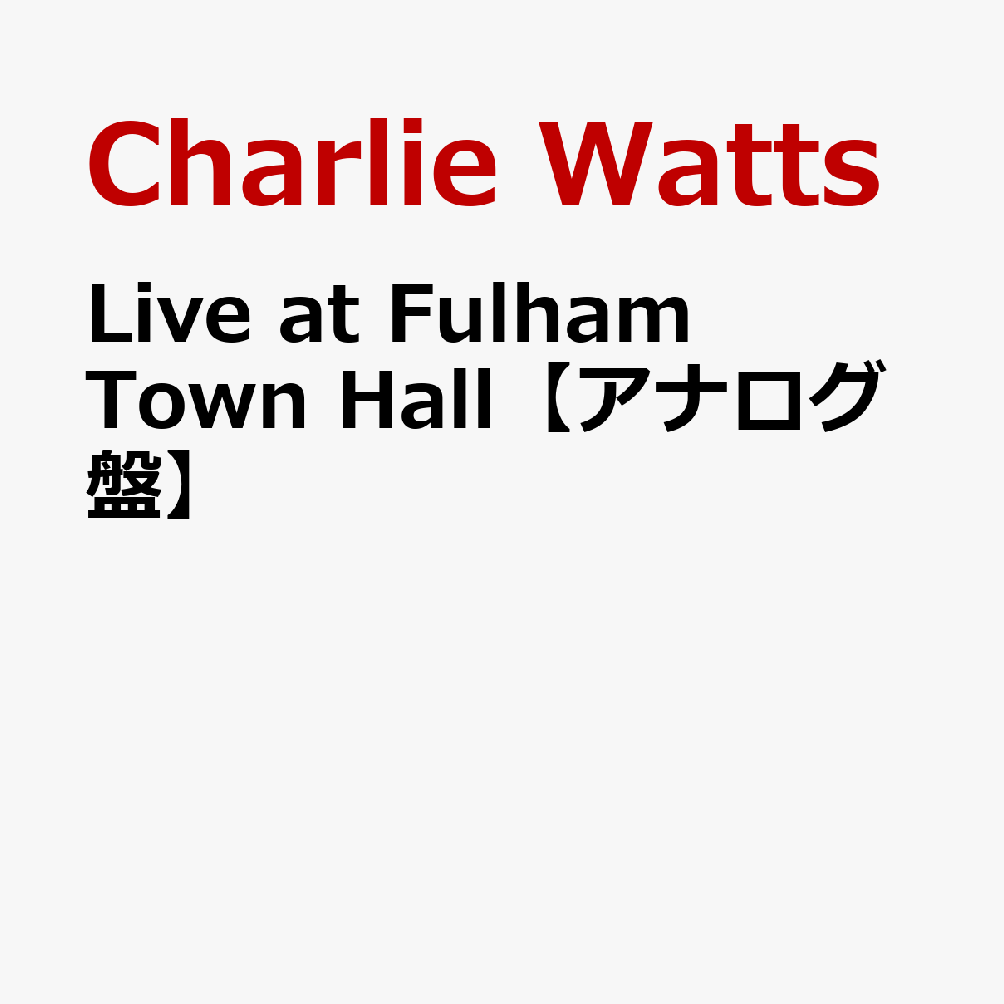 Live at Fulham Town Hall【アナログ盤】