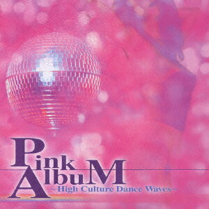 Pink Album ～High Culture Dance Waves～ [ (オムニバス) ]