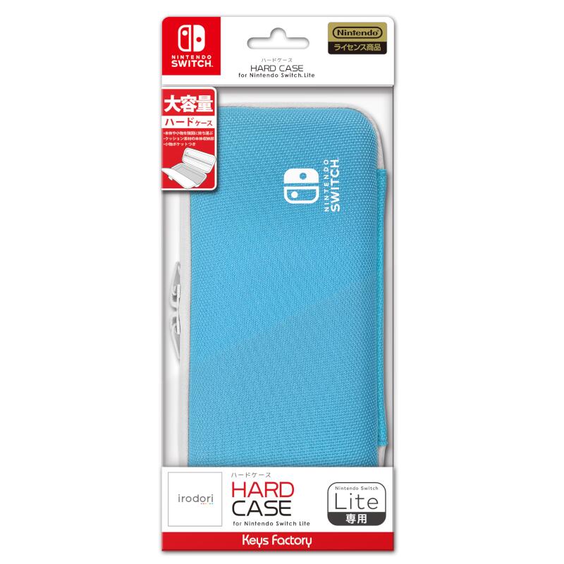 HARD CASE for Nintendo Switch Lite セルリアンブルー