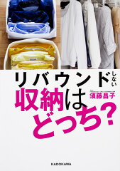 https://thumbnail.image.rakuten.co.jp/@0_mall/book/cabinet/7956/9784040697956.jpg