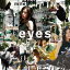 eyes (初回限定盤B CD＋DVD)