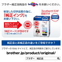 【2個以上で10%OFFクーポン】【ブラザー純正】インクカートリッジ4色パック　LC12-4PK　対応型番：MFC-J710D、DCP-J940N　他 3